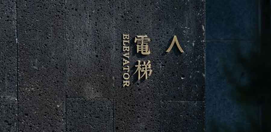 深圳市金信安电子科技