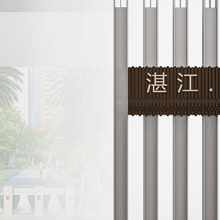 标识标牌的设计