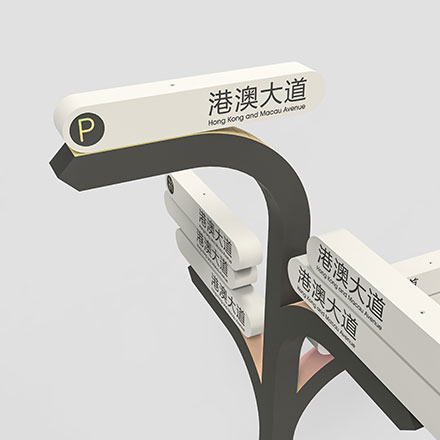 楼盘导视系统设计