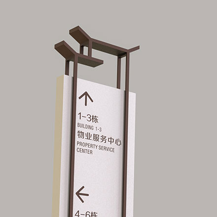 超市标识系统设计
