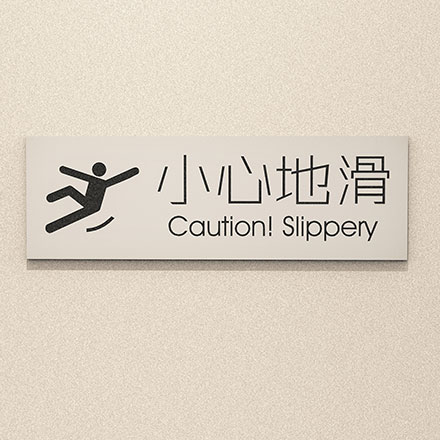 广告标识设计用什么软件