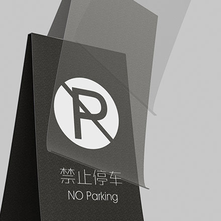 防伪标识-郑州标识标牌