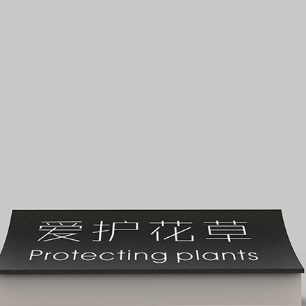 西安标识设计公司