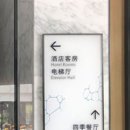 标识牌设计厂家