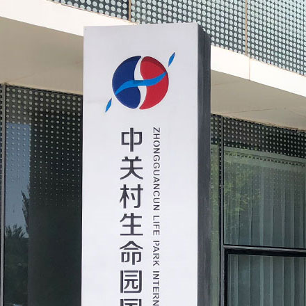 标识设计动物