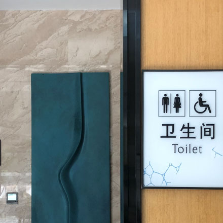 地铁标识标牌设计