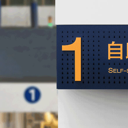 标牌制作作品案例展示
