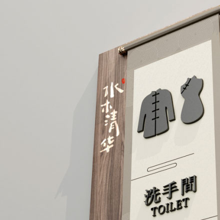 医院vi标识设计