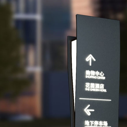 住房设计标识