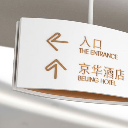 著名标识设计