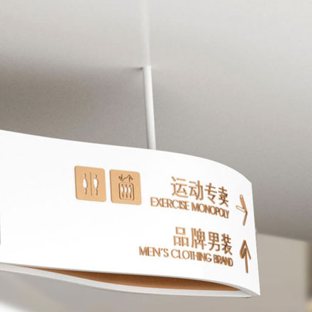 武汉标识设计公司