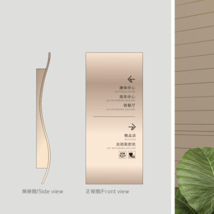 标识系统规划设计