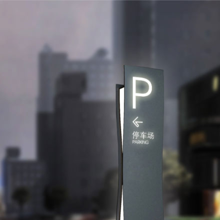 标识系统设计作品案例展示