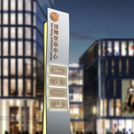 标识系统设计作品案例展示