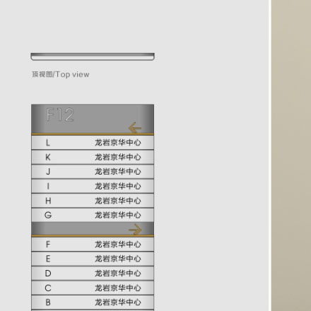 学校校园文明标识设计图