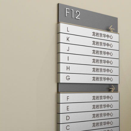 标识系统设计作品案例展示