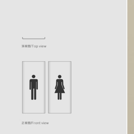环境标识导视设计