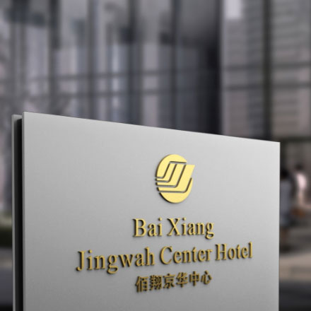 标识体系设计