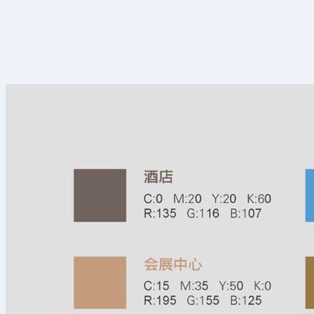 男女标识设计