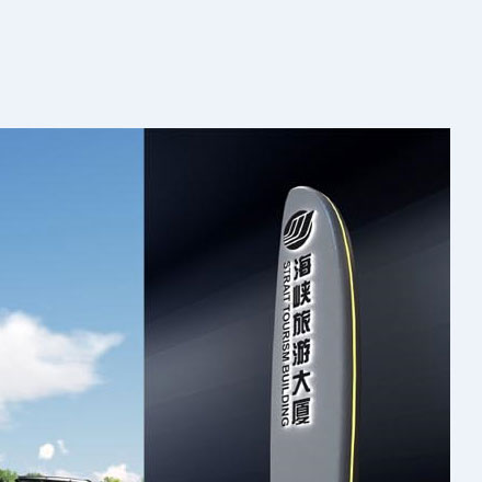 标识系统设计作品案例展示
