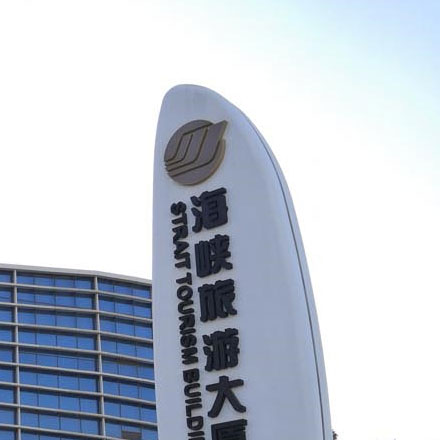 标识系统设计作品案例展示