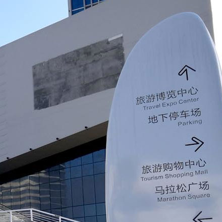 标识系统设计作品案例展示