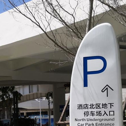 标识系统设计作品案例展示