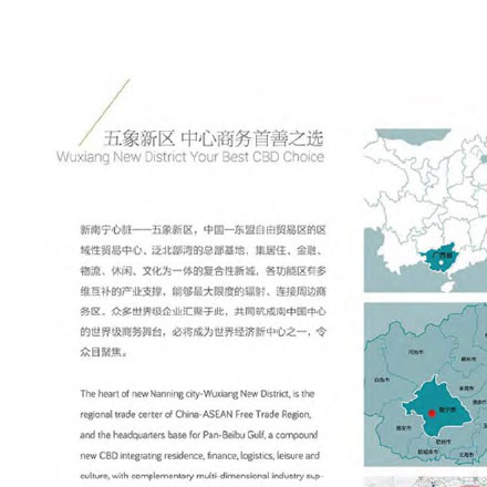 太原旅游标识设计