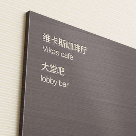企业形象标识设计