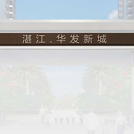 项目实施作品案例展示