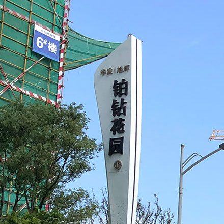 商业综合体作品案例展示