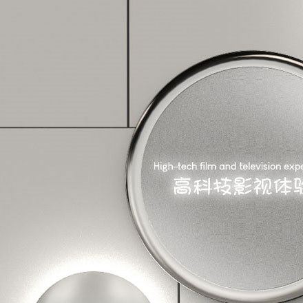 综合体作品案例展示
