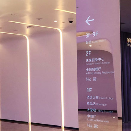 室内标识标牌制作