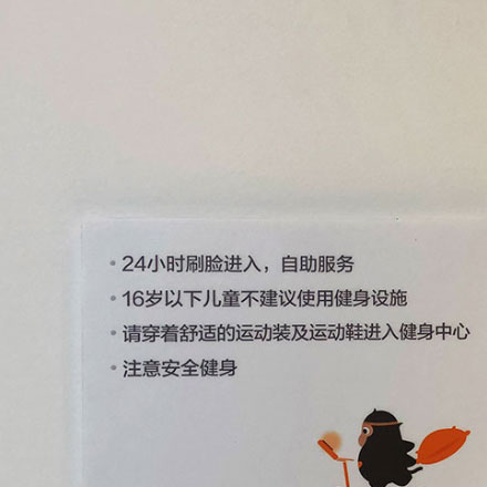 秦皇岛标牌制作公司