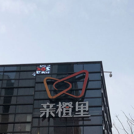 包头标牌制作公司