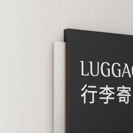 长沙制作标牌