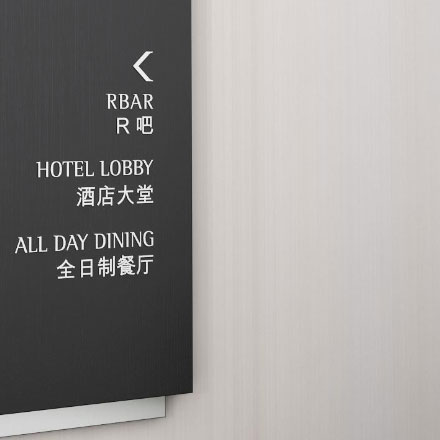 项目实施作品案例展示