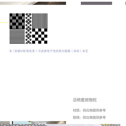 标识页设计：信息索引，标识页设计帮助您快速定位信息